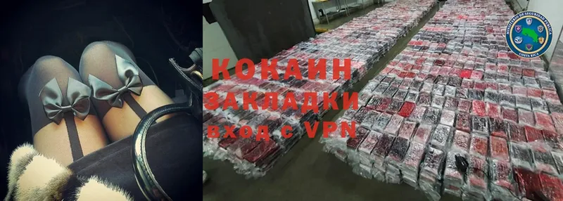 где найти   Ногинск  Cocaine Перу 