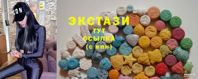 Ecstasy VHQ  наркота  Ногинск 