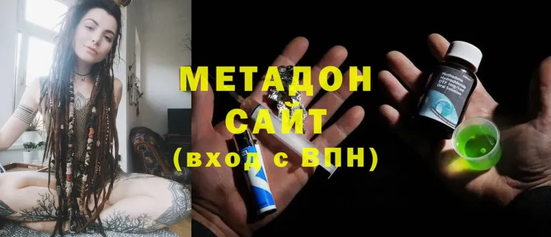 Метадон мёд  цена   Ногинск 